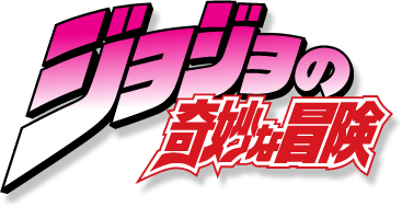 JoJo’s Bizarre Adventure Part 7: Steel Ball Run bekommt eine Anime-Adaption